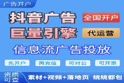 竞价广告的实战经验：一则科技公司的成功案例